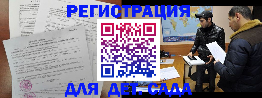 прописка для кредита в Киреевске