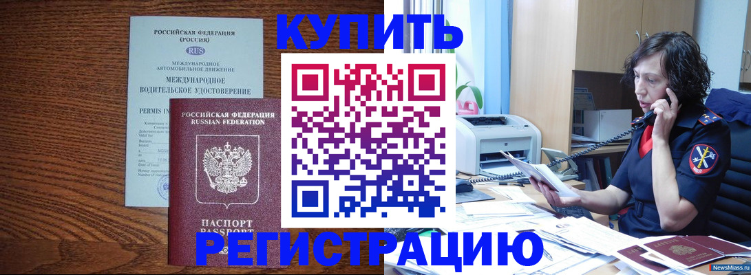 прописка поиск в Киреевске