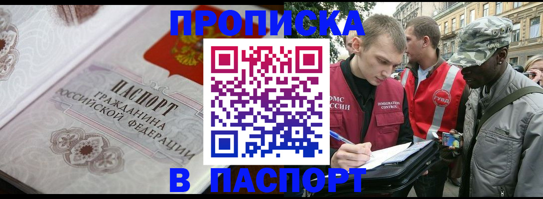 регистрация для дет. сада в Киреевске
